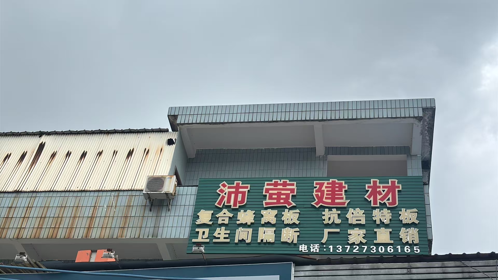 阳江卫生间隔断